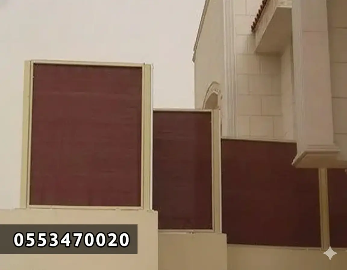 سواتر قماشية